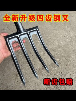 开荒翻土就用这个翻地神器、锰钢一体成型、结实耐用#农用工具 #农用好帮手#助农