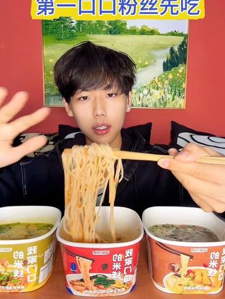 吃米线#妈呀太香了