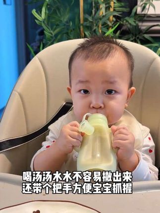 今天教大家一道绿豆百合小米糊,平时给宝宝当早餐营养好喝不上火,装在辅食袋里宝宝自己拿着吃妈妈太省心了😄#宝宝米糊 #辅食教程 #米糊 #早餐吃什么 #宝宝辅食