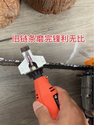 传统锉刀已经淘汰了,使用多功能链条修复机,效果比锉刀强太多了
