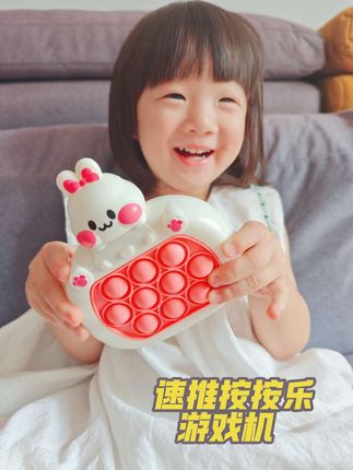 小朋友们都喜欢的速推按按乐游戏机,你还不给宝贝安排上吗?#好物推荐🔥 #带娃好物 #儿童玩具 #速推游戏机 #速推按按乐游戏机