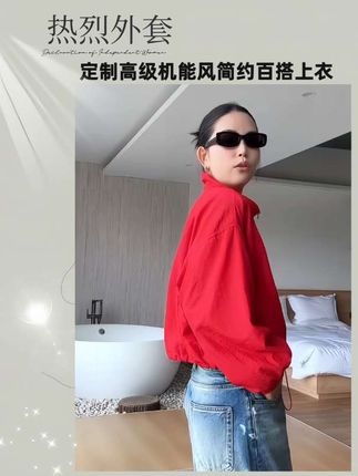 #百搭外套#外套 #外套穿搭 #高级感穿搭 #显瘦穿搭 木岸MUAN:《热烈外套》定制高级机能风简约百搭上衣外套