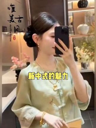 设计感不规则新中式盘扣针织衫上衣女2025春秋新款气质半身裙套装#2025年秋季都流行穿什么早秋微辣变装穿搭气质顶满 #今日份琥珀流光少年感早秋穿搭公式来了#夏秋穿搭小过度解锁职场穿搭我的日常穿搭合集 #毫不费力的打开初秋穿搭优雅气质时尚气质穿搭