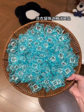 妈呀!不得不说她家的洗衣凝珠真的好用,关键味道特别好闻!!现在新品上新价格超划算,赶紧屯!#洗衣凝珠 #仙女必备 #洗衣凝珠推荐 #强烈推荐 #浪莎洗衣凝珠