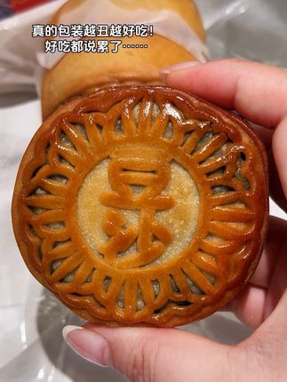 包装越丑越好吃,软糯香甜真的绝了!#月饼 #黑豆沙月饼 #中秋节 #谁懂这一口的好吃程度 #妈呀太香了