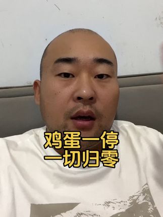 #支持抖音传播正能量 #万万想不到 #成功学 #社会百态