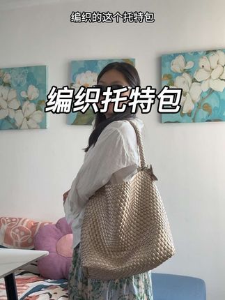 #包包推荐 #ootd穿搭 #今日穿搭 #托特包 #编织包