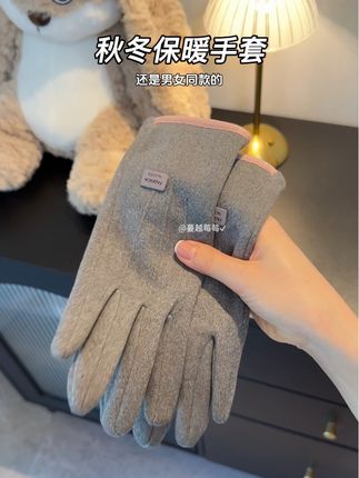 天冷骑车出门一定要备上一双保暖手套!可触屏的超方便!颜值质感都在线#骑行手套 #触屏手套 #保暖手套 #骑车必备 #手套