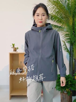 秋冬穿搭,就选这款软壳外套,防风拒水耐磨耐刮,而且还加绒保暖#穿搭 #秋冬穿搭 #外套 #好物推荐🔥 #加绒保暖