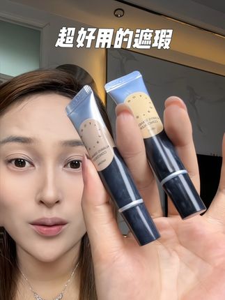 黑眼圈痘印都轻轻松松遮住 这个遮瑕真的不要错过#遮瑕 #foreverkey #平价彩妆 #超好用的遮瑕 #无暇底妆
