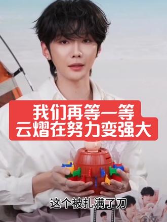 他多想能护住身后的千军万马……怕黑天的普普那么那么勇敢……#郝熠然 #美康粉黛直播 #分享我的宝藏男孩 #创作者中心 #创作灵感