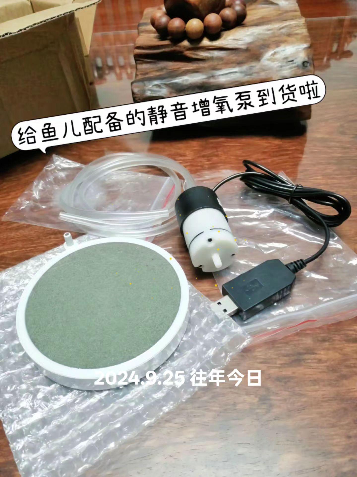 鱼缸必备超静音增氧泵。#增氧泵 #鱼缸增氧 #静音 #USB #气泡绵密