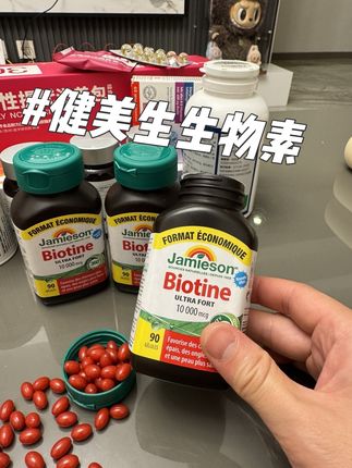 万万没想到,真是让我不得不服#万万没想到 #自律遇见更好的自己 #女生必备 #生物素