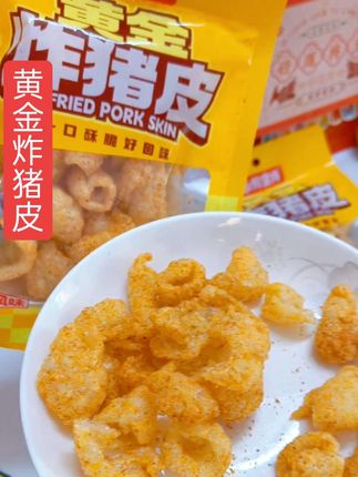#好吃到停不下来 谁懂?云南人,你们也太会吃了吧!香酥#炸猪皮 香脆麻辣!#妈呀太香了 #零食推荐 #超便宜超划算
