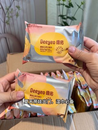 德佑也要卷了,这价直接抱走10包,宝爸宝妈速冲#德佑湿巾小包便携装 #婴儿手口湿巾便携装 #自用好物推荐 #湿巾推荐 #出门必备#