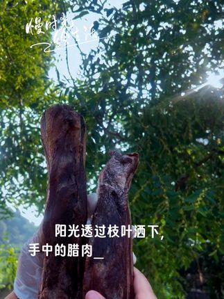 贵州柴火烟熏腊肉,小时候外婆家的味道。。。。。 #我的乡村生活 #解馋