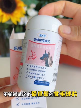如果你家猫咪频繁母鸡蹲,有啃塑料啃树叶等行为,那一定得及时给他排毛球##养猫新手 #科学养宠攻略 #养猫人 #猫咪排毛