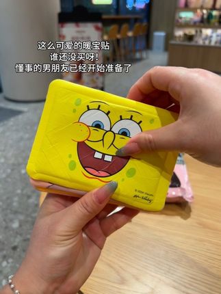 是谁还没收到冬天的第一包暖宝贴!#暖宝贴 #暖宝宝 #暖帖 #大姨妈神器