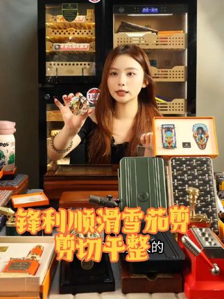茄龙雪茄剪三合一带两侧开孔器不锈钢刀刃礼盒款雪茄剪刀CE-25FZ#好物推荐🔥 #必备好物 #每日分享