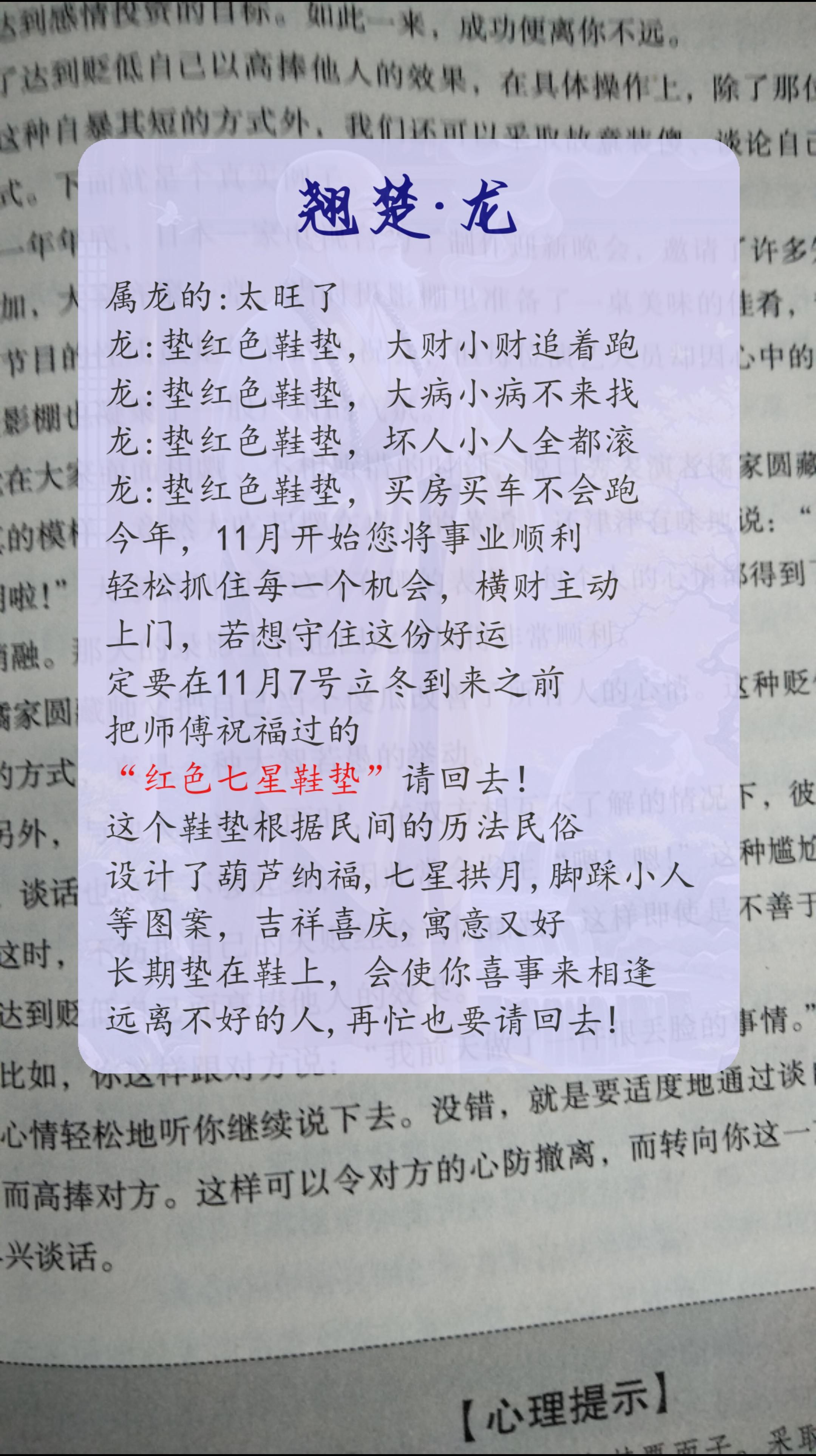 #2000年属龙 #1976年的龙 #1988年的龙