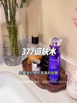 皮肤干燥暗沉有斑斑点点都可以试试它!#日常生活 #377 #调肤水 #夏天