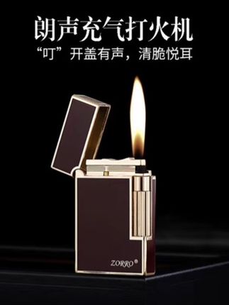 #防风打火机 金属侧滑朗声树脂充气防风打火机个性定制男士礼物 #防风打火机 #防风打火机 #防风打火机 #户外用品