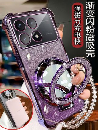 红米k70e女款手机壳Redmik70网红四角防摔K70PRO软壳带化妆镜支架#高品质高质量高级感#好看实用耐用防摔手机壳@DOU+小助手 @抖加🔥上热门🔥dou+🔥热点宝