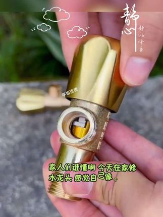 沐菲雨全铜三角阀卫生间冷热通用角阀全铜卫浴水龙头4分水龙头