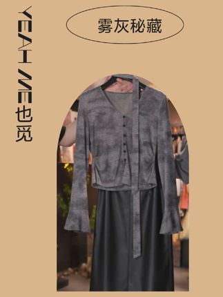 超显瘦的皮裙套装,变身纸片人#早秋穿搭 #皮裙搭配 #高级感穿搭 #秋冬穿搭 #谁穿谁好看系列