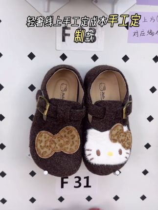 F20-40秋冬款亲子女童双11时尚软底防滑舒适加绒女孩勃肯鞋毛毛鞋#宝宝鞋子 #居家拖鞋 #公主鞋 #勃肯鞋 #毛毛鞋