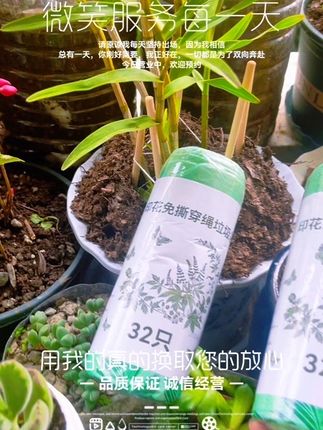 #垃圾袋 #短视频带货 #自用好物分享