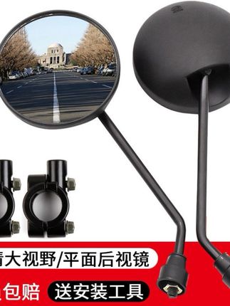 电动车后视镜高清大视野防爆镜面不易碎8mm反光镜倒车镜改装配件#爆款热卖中 #厂家直发