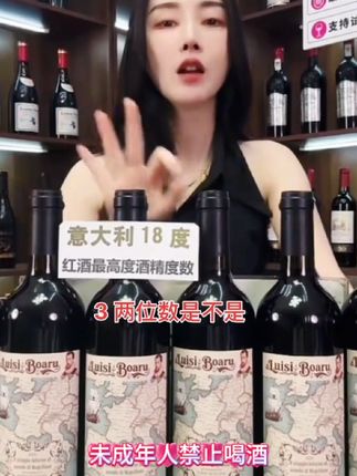 意大利风干18度进口路易斯博阿鲁麦哲伦精品干红葡萄酒750ML*6瓶#性价比超高#微醺#葡萄酒推荐
