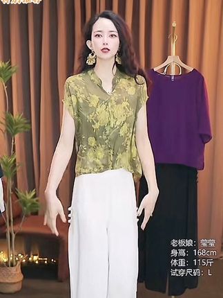 #洋气小衫 #面料柔软舒适 #洋气减龄 #时尚穿搭 #又美又飒