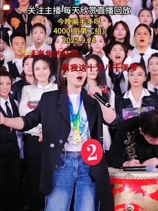 快快快,姐妹们一个id只能薅一单的377精华液的大羊毛,你们自己点链接看看才多少钱?它可是有美白淡斑特证的,还是这种安瓶设计,一次一支干净卫生,质地清爽不油腻,好吸收。#木森 #木森大舞台 #木森大舞台有才你就来 #木森大擂台敢战你就来 #木森直播回放