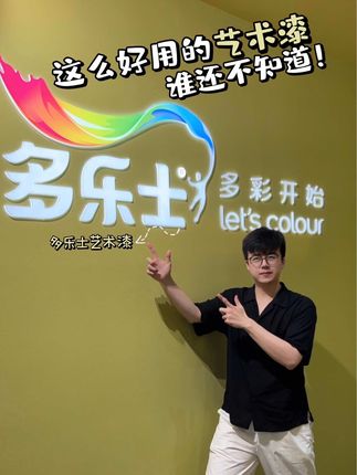 赵赵的装修日记