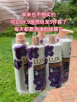 #力士沐浴露#洗护好物#持久留香沐浴露 #居家好物#好物物分享