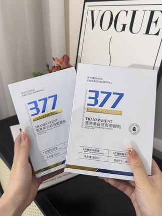 377是干嘛的,我们女孩子都懂。现在拍一发五盒377面膜,这个羊毛姐妹们冲啊!#好物推荐🔥 #面膜 #护肤好物 #女生必备 #开学必备