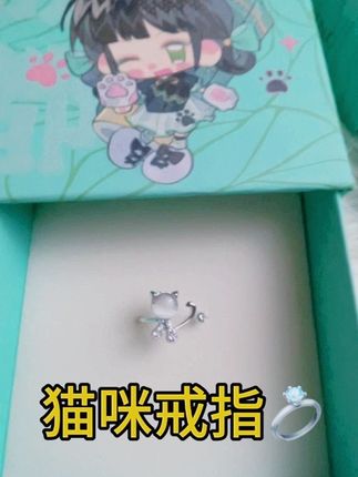猫咪戒指#强烈推荐