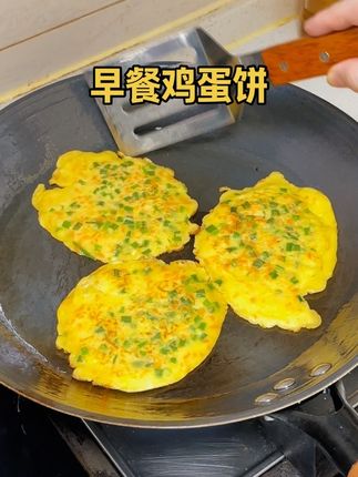 选锅还得是老妈,就这口锅我天天都在用,早上煎鸡蛋饼,真的好丝滑#烙饼 #早餐饼 #不粘锅