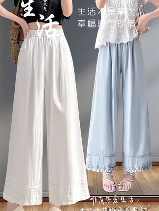 这条裤子真的太温柔了,它就是那种冰丝速干木耳边蕾丝勾花阔腿裤,穿上身特别舒服,而且很显瘦,尤其适合小个子女生穿。它是九分直筒的版型,上身后既优雅又漂亮,还显得人很高挑。如果你想要一条既透气又好看的夏装裤子,那可千万别错过它!快来点击下单吧!#夏季穿搭 #高级感穿搭 #巨量千川