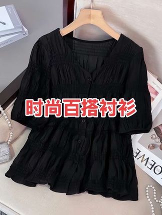 时尚百搭衬衫 #谁穿谁好看 #夏季穿搭 #美出高级感 #显瘦穿搭 #面料柔软舒适