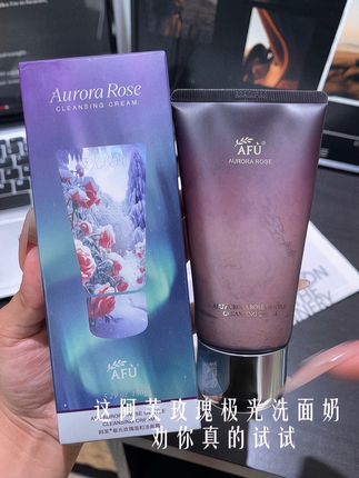 我的妈呀,阿芙极光玫瑰洗面奶居然来大羊毛了!还是洗 卸 泥膜三合一的,关键这个到手150克大正装还送三片爆款玫瑰面膜!巨划算啊!库存不多,拼手速了姐妹们!#阿芙 #阿芙极光玫瑰 #洁面 #超便宜超划算