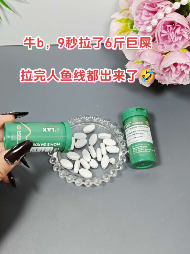谁懂!这一路绿灯的通畅感!!#拉不出来怎么办 #清清片#拉得开心 #百草园