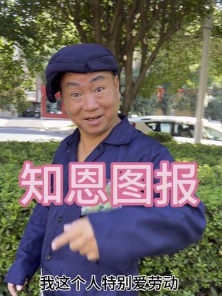 #万金油方言搞笑#专治不开心