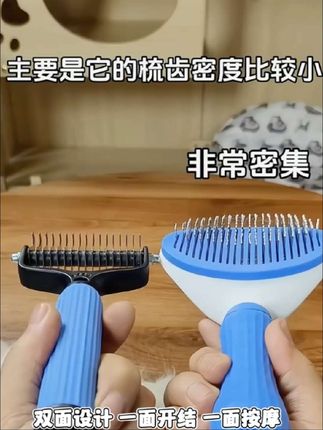 宠物通用开结梳狗狗梳毛脱毛梳双面按摩梳不锈钢猫梳子加宠物发饰拼音练习