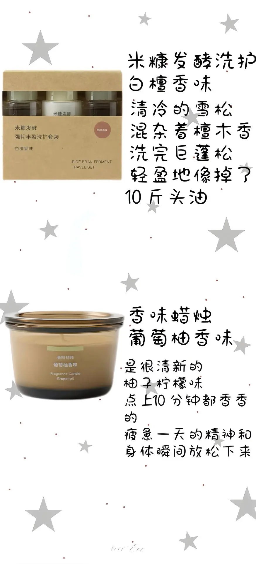 muji闭眼入的单品分享来喽~#无印良品#muji#大学生必 - 抖音