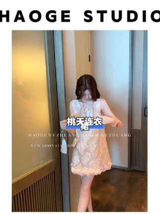 #浩哥 #女装 喜欢穿裙子的姐妹一定要试试这条桃夭裙,它是重工国风的设计,穿上显得优雅又大方,适合各种场合穿。而且它的面料很舒适,穿着不会觉得紧绷,无论是参加聚会还是外出游玩的时候都适合穿它,让你更加自信美丽。这么好看的裙子,快来下单吧!