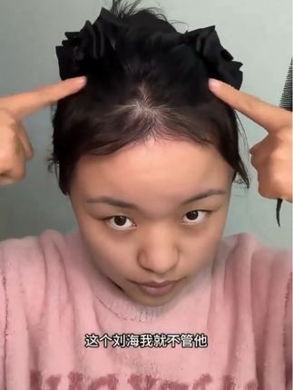 #刘海 #刘海矫正#直发膏#自然卷#简单发型