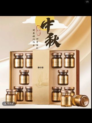 【中秋团圆】御今栈 蛹虫草鲜炖燕窝礼盒70g*10瓶即食燕窝中秋送礼#好物推荐🔥 @DOU+上热门